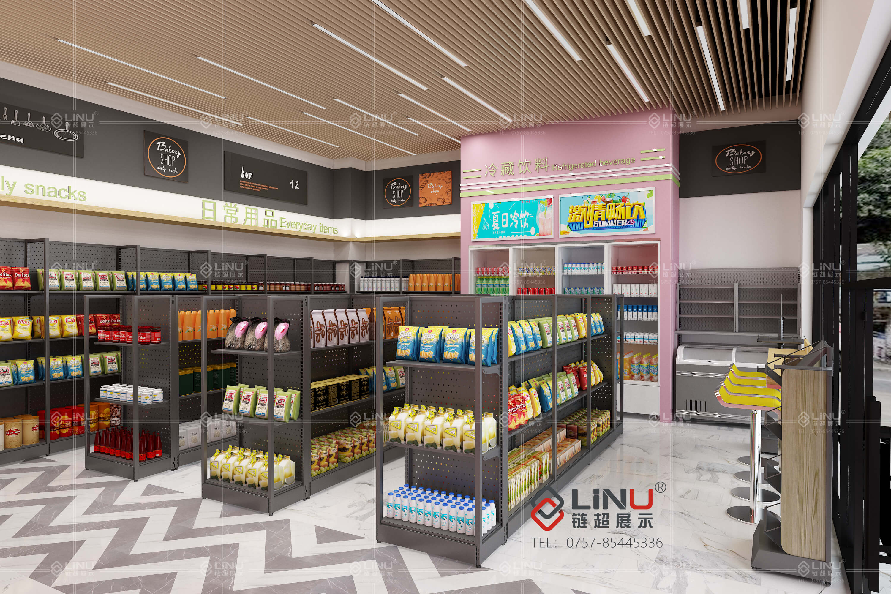 链超教你开店/经营